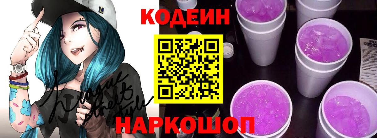 Бошки Шишки Кропоткин