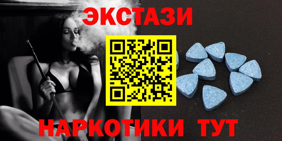 ЭКСТАЗИ louis Vuitton  Вход с VPN  Ecstasy  Кропоткин  ЭКСТАЗИ XTC 
