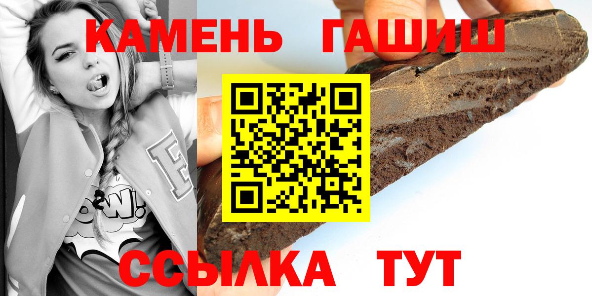 Гашиш ice o lator Кропоткин