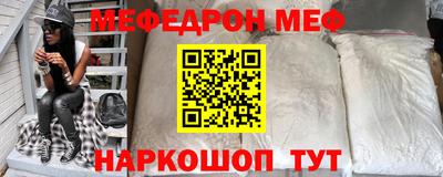 а пвп мука Бугуруслан