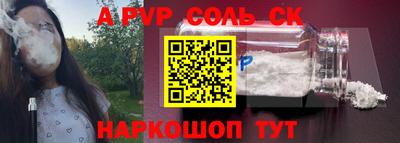 jwh Будённовск