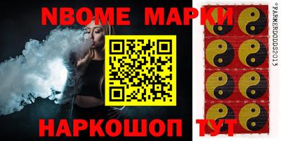 ALPHA PVP Анапа