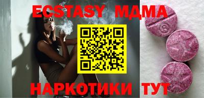 MDMA Premium VHQ Бузулук