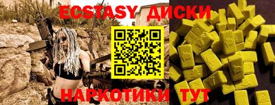 а пвп мука Бугуруслан