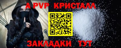 jwh Будённовск