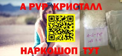 а пвп мука Бугуруслан