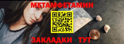 а пвп мука Бугуруслан