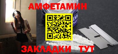 марихуана Анжеро-Судженск