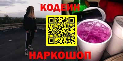 jwh Будённовск