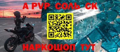 а пвп мука Бугуруслан