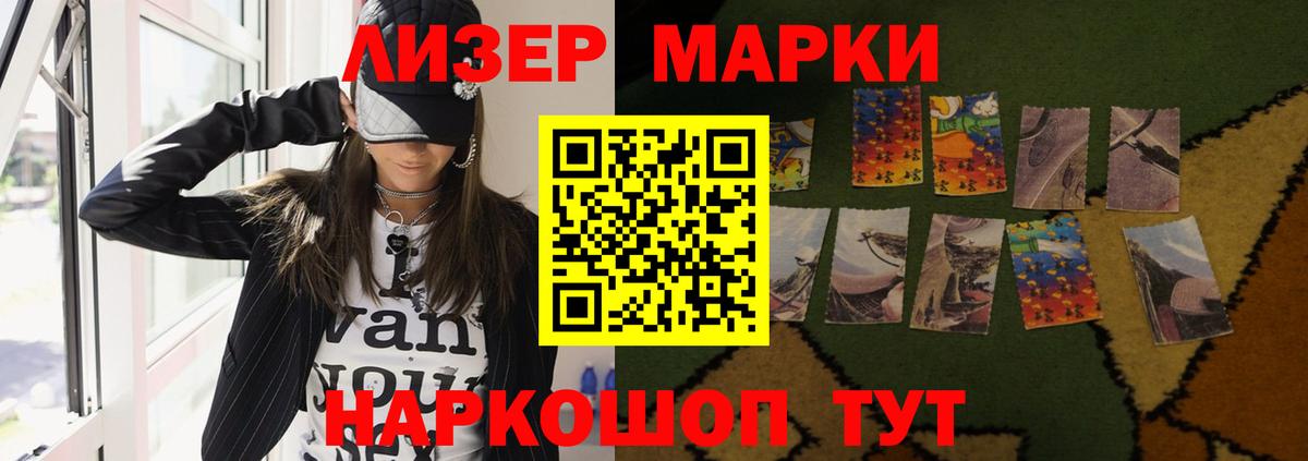 Лсд 25 экстази кислота Кропоткин