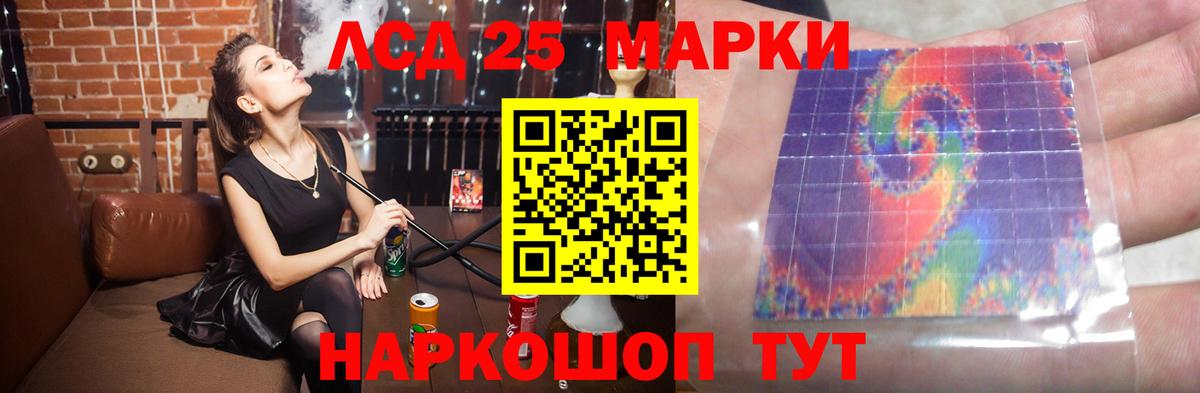 Лсд 25 экстази кислота  Вход с VPN  Лсд 25 экстази кислота  Кропоткин 