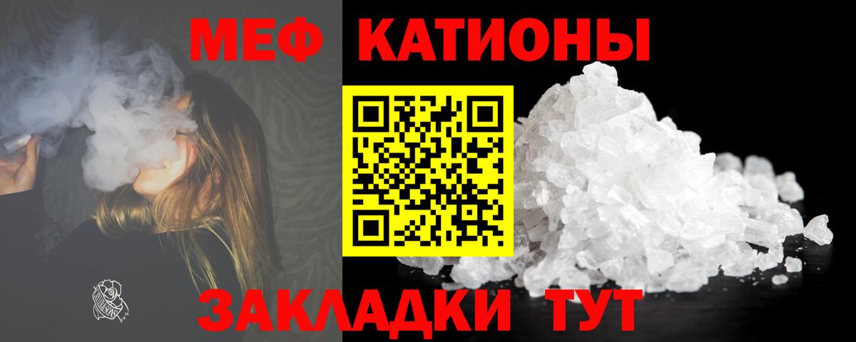 Меф   Кропоткин  Экстази  ГАШИШ  Вход с VPN  МАРИХУАНА 