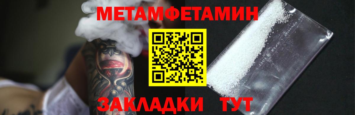 Первитин витя Кропоткин