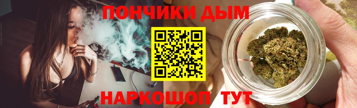 МАРИХУАНА тримм Кропоткин