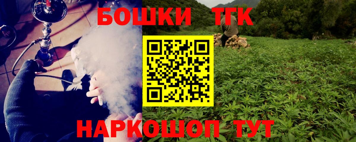 Кропоткин  Шишки марихуана марихуана  Марихуана Ganja  Марихуана VHQ  Вход с VPN  Канабис AK-47 